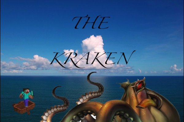 Kraken ссылка зеркало krakentor site