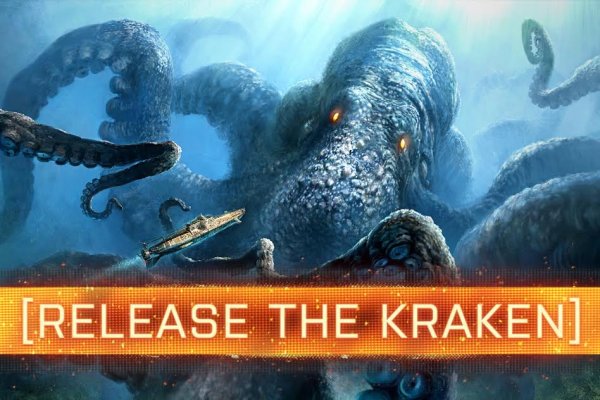 Kraken зеркало рабочее market