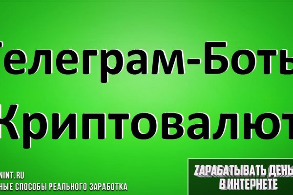 Как восстановить аккаунт на кракене